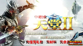 什么是超级变态传奇私服网