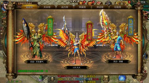 新开传奇手游一区概述与特色