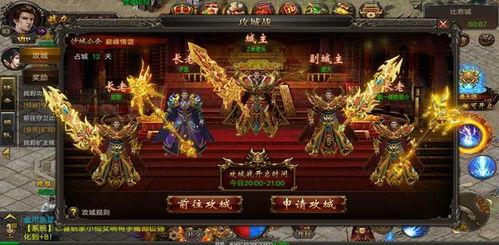 新开合击传奇手游的市场现状与特点