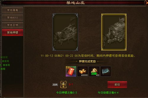 新开变态传奇手游的魅力所在