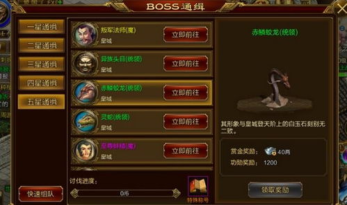 新开手游传奇开服表的重要性