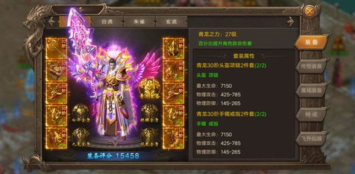 传奇新开手游的市场现状与玩家需求