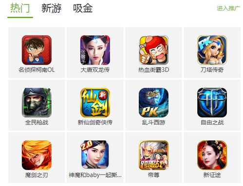 官方渠道获取最新开服信息