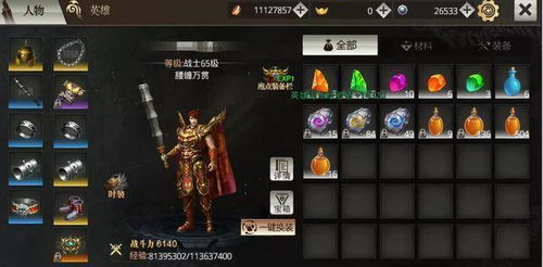 复古传奇手游月卡版概述