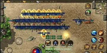 今天新开1区服传奇手游概述与游戏特色