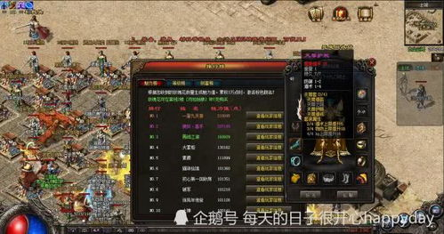 热血传奇sf发布站的基本概念与功能