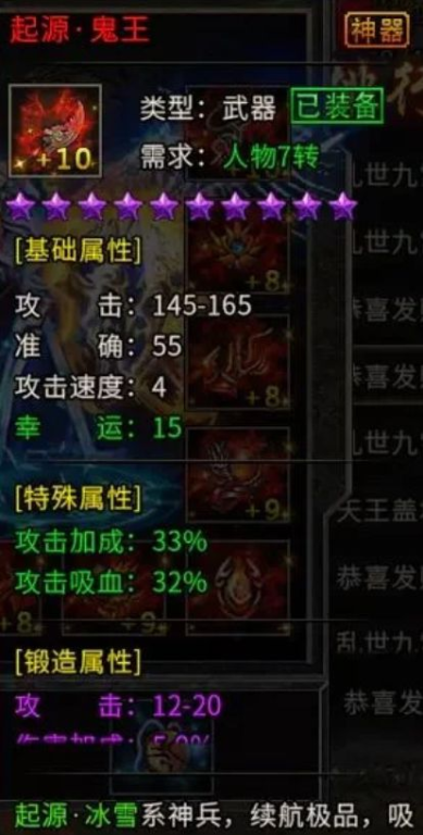 冰雪传奇sf发布站的基本概念与功能