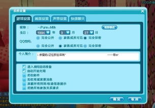 传奇搜搜平台概述与定位