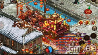 传奇手游发布站概述