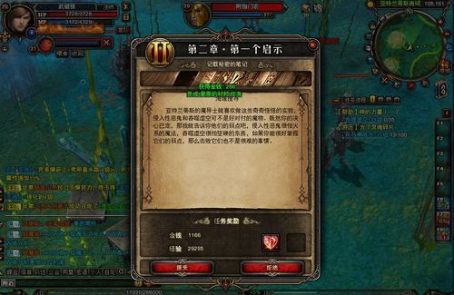 搜传奇3发布站的基本概念与功能