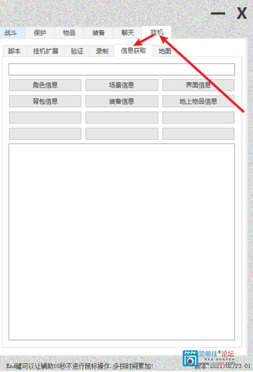 GK传奇反挂发布站概述与行业背景