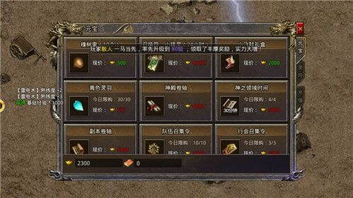 福利传奇发布站的功能与定位