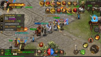 传奇发布站手机端的发展历程与现状