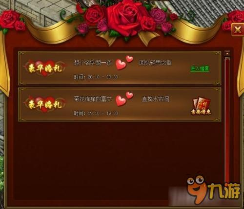 360推广平台概述与传奇游戏行业特点