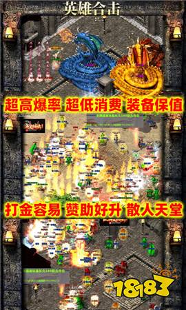 传奇发布网新开服的重要性