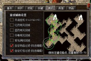 内挂传奇发布网的基本概念与功能