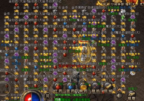 传奇微变发布网的核心功能与服务定位