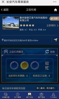 最大传奇发布站的核心功能与服务