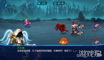 新服特色：经典与创新的完美融合