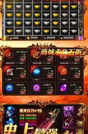 超变传奇私服发布网的基本概念与特点