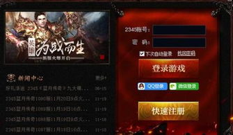 1.76传奇sf发布网的特点与优势