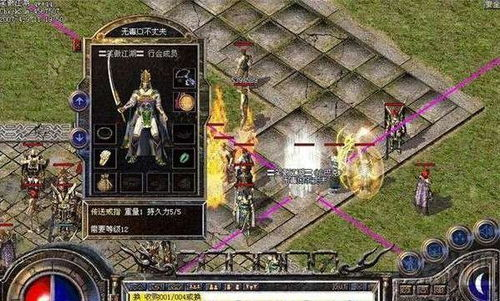 传奇私服发布站的特点与优势