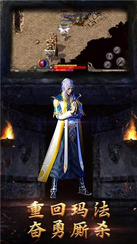 合击传奇游戏平台，探索经典复古与创新的完美结合