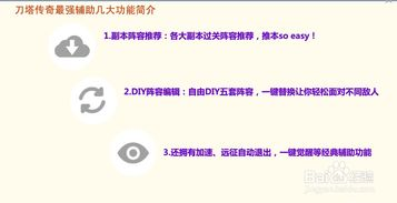 中变传奇发布网的选择与可靠性评估
