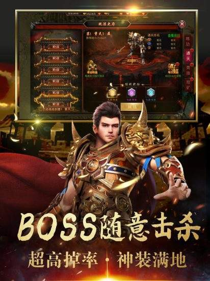 单职业超级变态传奇发布平台，寻找极致游戏体验的完美选择