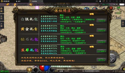 传奇游戏资源平台搭建，如何选择合适的传奇手游发布站源码