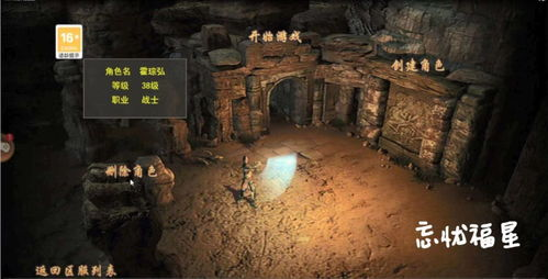 光通传奇3私服发布站,游戏爱好者的聚集地