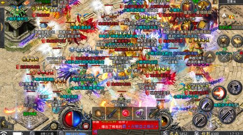 冰雪传奇私服发布站,最新游戏资源分享平台