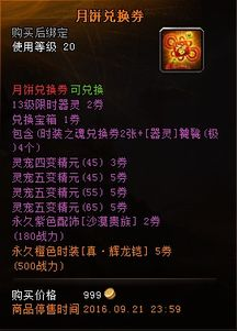 传奇游戏资源分享平台，打造高效便捷的游戏信息发布中心