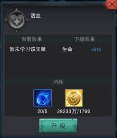 金币传奇游戏资源下载平台,最新版本与攻略大全