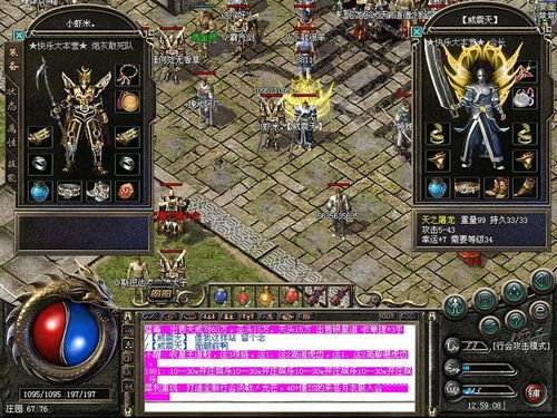 热血传奇官网，经典传奇游戏的权威发布平台