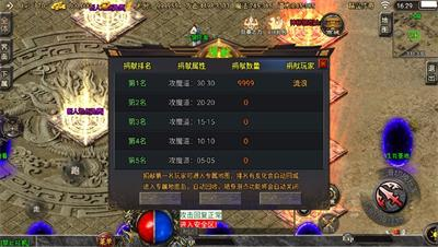 传奇3发布站，经典游戏重燃激情