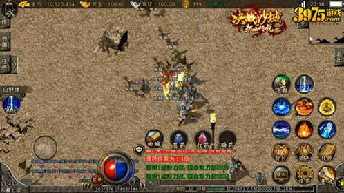 经典怀旧传奇发布站，重温热血游戏时光