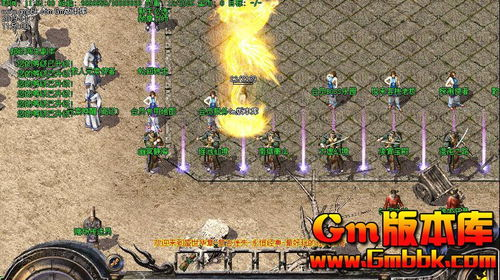 迷失传奇sf发布站，寻找最新游戏资源与攻略指南