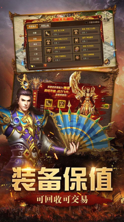 超变单职业传奇游戏资源分享平台，最新版本下载与攻略指南