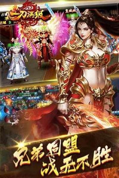 超级变态传奇私服网，寻找极致游戏体验的终极指南