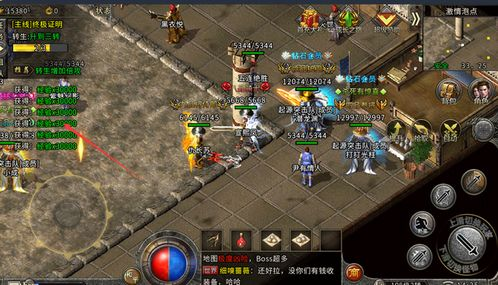 新开传奇私服的魅力所在