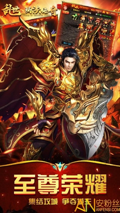 手游传奇私服H5：重温经典，畅快体验