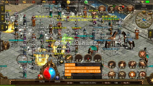 热血传奇私服手游版，重温经典传奇世界的冒险之旅