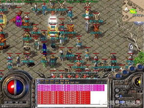 最新传奇私服的特色与优势