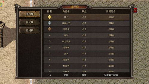 热门传奇手游新开服务器概览