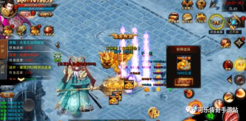 新开手游单职业传奇神途，重温经典激情