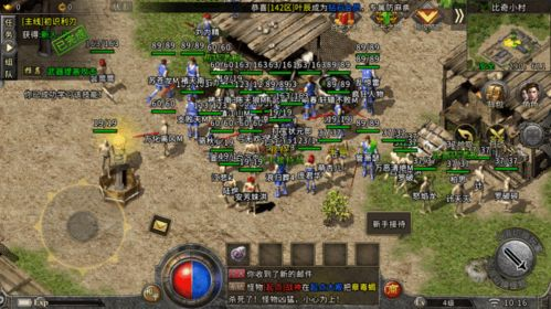 全新传奇手游平台，开启你的复古冒险之旅