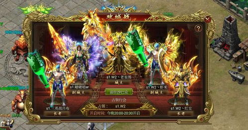 传奇手游新开服平台，探索最新游戏开服信息与攻略指南