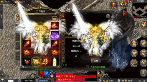 新开手游传奇网站的特点与优势