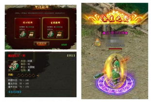 传奇霸业新服开启，重温经典热血征程